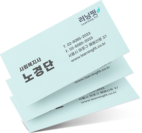 사회복지사 카드 이미지